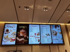 -Tims天好咖啡·贝果(东方广场店)