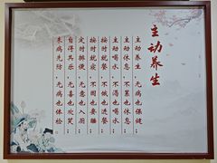 -广州中医药大学深圳医院(福田)