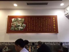 -恩宁刘福记(东华东路店)