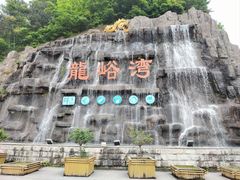 -龙峪湾国家森林公园
