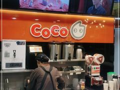 -CoCo都可(大华二店)