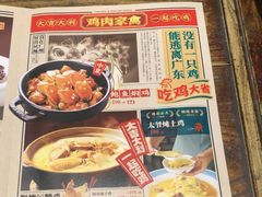 -粤凤佬