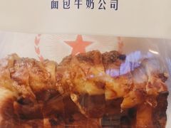 -红心闪闪面包牛奶公司(旺角星辰店)