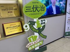 -通透堂中医·精准推拿(旗舰店)