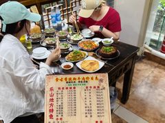 -乐山食古香跷脚牛肉