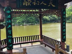 -龙头寺公园