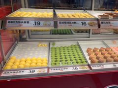 -東更道点心行(崂山丽达店)