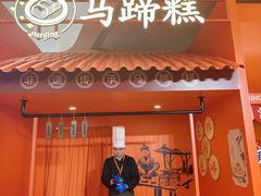 -南京国际青年文化中心