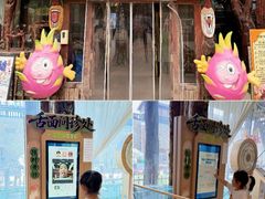 -呀路古热带植物园