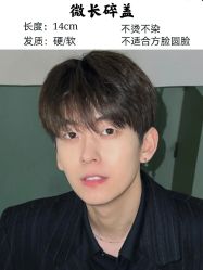 -贝勒爷专业男发