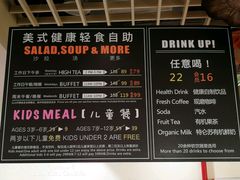 -So Lounge索兰至餐厅(蓝色港湾店)