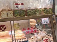 -山崎面包(静安久光店)