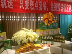 -大鸭梨烤鸭(枣园店)