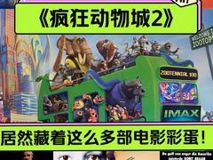 -英皇电影城(英皇集团中心IMAX店)