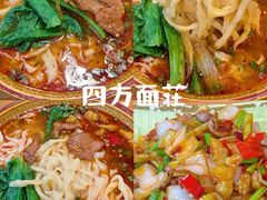 -四方面荘(常丰花园店)