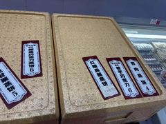 -二斗栗子(黄河道店)