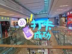 -合肥蜀山万象汇