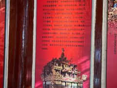 -天一阁博物院