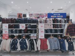 -优衣库(苏州天虹CCMall石路店)