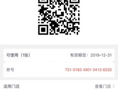 -星巴克(苏州石路百脑汇店)