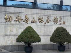 -上海鲁迅故居
