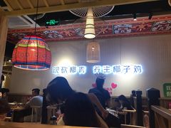 大堂-椰夫人·养生椰子鸡(黄埔时代城店)