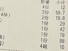 -客汁源味·客家菜(时代城店)