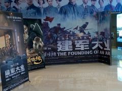 -博纳国际影城(铜锣湾激光巨幕杜比店)