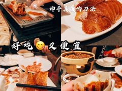 -金鸭季·北京烤鸭(深业上城店)