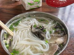 -攀枝花·任德琼·盐边羊肉米线