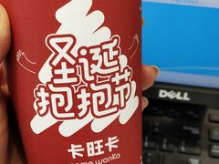-卡旺卡(马鞍山万达广场店)