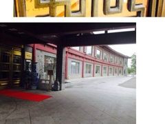 1-卫鼎轩·家宴(水上公园店)