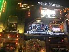 -东道煮牛肉火锅(东盛大街店)