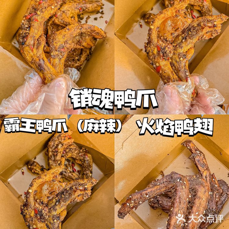 这家广西脆皮鸭爪‼️咔咔脆！居然还可以煮螺蛳粉