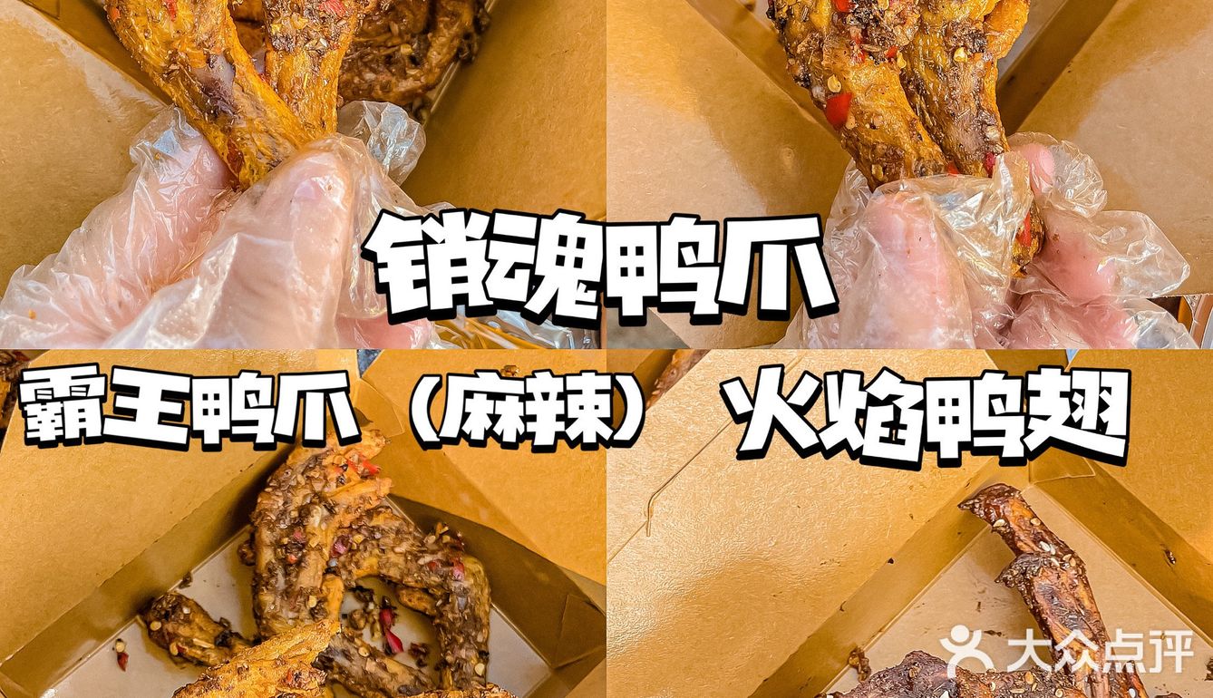这家广西脆皮鸭爪‼️咔咔脆!居然还可以煮螺蛳粉