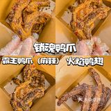 这家广西脆皮鸭爪‼️咔咔脆!居然还可以煮螺蛳粉