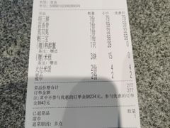 -绍兴老味道·非遗门店(银泰城店)