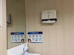 -爱康国宾体检中心(五角场万达广场分院)