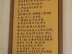 -超记煲仔饭(北京路店)