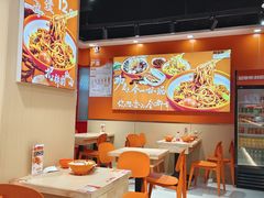 -超享乐剁椒面(合生汇店)