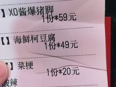 -王庄阿咪海鲜大排档(象园店)