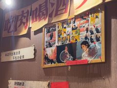 -名扬烤肉(起源店)