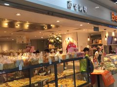 面包甜点陈列柜-BreadTalk面包新语·烘焙蛋糕(海珠丽影广场店)