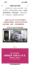 -深圳鹏爱秀琪医疗美容医院