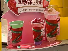 -7分甜(苏州中心店)