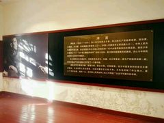 -周恩来同志少年读书旧址
