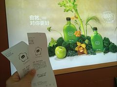 -混果汁(福田领展中心城店)