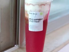 霸气芝士玫瑰草莓覆盆子-奈雪的茶(杭大501城市广场PRO店)