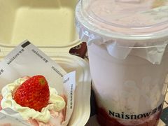 -奈雪的茶(杨家坪万象城店)