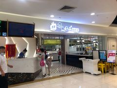 -集杰尚品海鲜烤肉自助餐厅(即墨宝龙广场店)